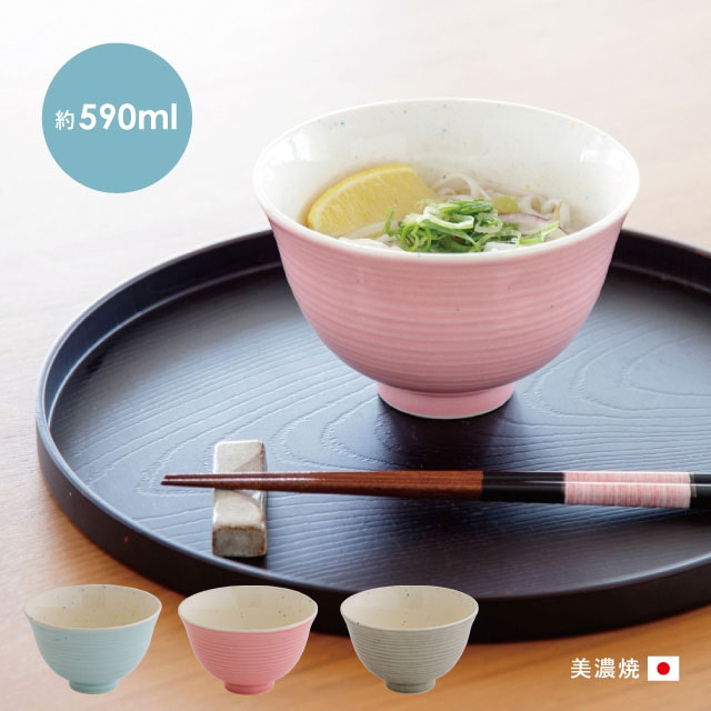 CDFエタンデュ 食器 丼 あられ小町 日本製 美濃焼 陶器 590ml 13.8cm 8.7cm ブルー ピンク グレー 食洗機対応 電子レンジ対応 CDF etendue CDFエタンデュ ビスク