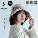【ポイント10倍 お買い物マラソン 9/19-24】【公式】チェックボアバケットハット Teddy テディ パープル ブルー ブラック 8.5cm 7cm 59...