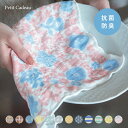 【ポイント10倍 お買い物マラソン 5/9-16】【公式】蚊帳生地ふきん Petit Cadeau プチカドー 日本製 30cm ネイビー レッド サックス イ...