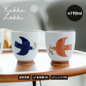 湯呑み Kukka Lokki クッカロッキ カモメ 鳥 イラスト ネイビー レッド 波佐見焼 磁器 日本製 食洗機対応 電子レンジ対応 ビスク