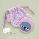 【ポイント10倍 お買い物マラソン 5/9-16】【公式】ミラー アングリーマチコ ギフトラッピング 7cm 合成皮革 巾着付き ピンク 父の日 CDF ete...