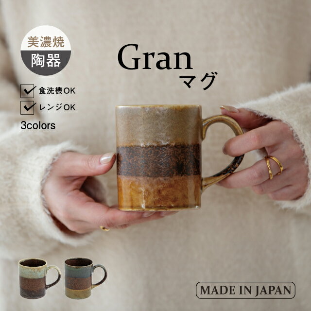ڥݥ10 ֥åե饤ǡ 11/20-27ۡڸۥޥ Gran  320ml  ǻ ۥ磻 ١ ͥӡ 7.5cm 9...