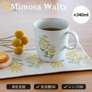 ޥ ߥ⥶  Mimosa Waltz 340ml ۥ磻  Ⱥ ƫ  б Żҥб CDF etendue CDFǥ ӥ