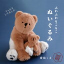 【ポイント10倍 お買い物マラソン 6/22-27】【公式】ぬいぐるみ 醤油くま 18.5cm 25cm ポリエステル しろくま ホッキョクグマ 熊 CDF etendue CDFエタンデュ 大人かわいい雑貨 ビスク(3)