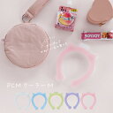【公式】PCMクーラーM Cheer Cheers チアーチアーズ アイボリー ブルー イエローグリーン パープル ピンク 14.5cm 17.5cm TPU ...