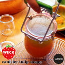 WECK キャニスター TULIP SHAPE チューリップ 1000ml ガラス 11cm 15cm マークス