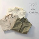 ウィンドブレーカー2 Bisque びすく 韓国子供服 ビスク キッズ服 ベビー服 キッズ 子供 男の子 女の子 ユニセックス 長袖 ナチュラル シンプル おし...