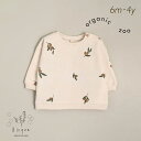 楽天韓国子供服 Bisque 楽天市場店organic zoo スウェット Olive Garden Sweatshirt Bisque びすく 韓国子供服 ビスク ベビー キッズ 赤ちゃん 子供 男の子 女の子 ユニセックス オーガニックズー トレーナー スウェット トップス 秋 冬 おしゃれ シンプル ブランド 出産祝い 出産準備 ギフト プレゼント