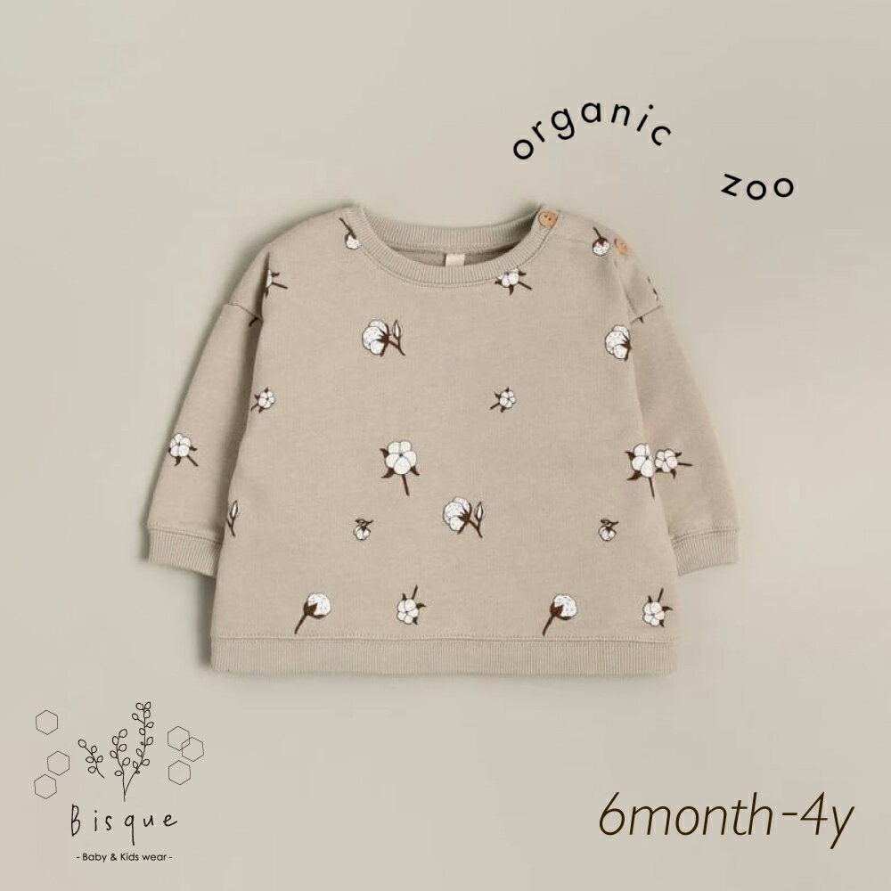 楽天韓国子供服 Bisque 楽天市場店organic zoo スウェット Cottonfield Sweatshirt Bisque びすく 韓国子供服 ビスク ベビー キッズ 赤ちゃん 子供 男の子 女の子 ユニセックス オーガニックズー トレーナー スウェット トップス 秋 冬 おしゃれ シンプル ブランド 出産祝い 出産準備 ギフト プレゼント