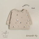 organic zoo スウェット Cottonfield Sweatshirt Bisque びすく 韓国子供服 ビスク ベビー キッズ 赤ちゃん 子供 男の子 女の子 ユニセックス オーガニックズー トレーナー スウェット トップス 秋 冬 おしゃれ シンプル ブランド 出産祝い 出産準備 ギフト プレゼント