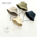 サファリハット Bisque びすく 韓国子供服 ビスク キッズ服 ベビー服 男の子 女の子 シンプル ナチュラル おしゃれ かわいい 帽子 キッズ帽子 バケッ...