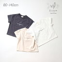 こども）everyone Tシャツ Bisque びすく 韓国子供服 ビスク オリジナル 半袖 ベビー キッズ 赤ちゃん 子供 女の子 男の子 ユニセックス Tシャツ 夏 おしゃれ ナチュラル シンプル かわいい ロゴT ベーシックカラー お揃い 親子お揃い 親子リンクコーデ プレゼント ギフト