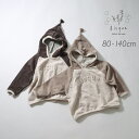 タッセルフードパーカー Bisque びすく 韓国子供服 ビスク キッズ服 トップス ベビー キッズ 赤ちゃん 子供 男の子 女の子 ユニセックス シンプル ナ...