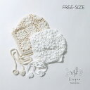 handmadeニットボンネット Bisque びすく 韓国子供服 ビスク 帽子 ベビー 女の子 ナチュラル シンプル おしゃれ かわいい 透かし編み スカラッ...