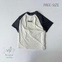 おとな)ouiつぶつぶT Bisque びすく 韓国子供服 ビスク ベビー服 キッズ服 ベビー キッズ 子供 男の子 女の子 ユニセックス シンプル ナチュラル...