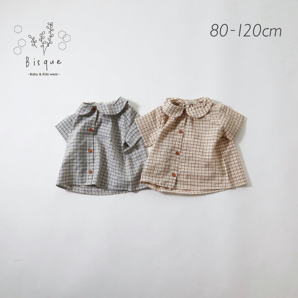 レオチェックシャツ Bisque びすく 韓国子供服 ビスク ベビー服 ベビー キッズ 赤ちゃん 子供 男の子 女の子 ユニセックス ナチュラル シンプル おしゃれ かわい 半袖 丸襟 チェック コットン ナチュラルカラー フォーマル お揃い リンクコーデ ギフト プレゼント 夏のサムネイル