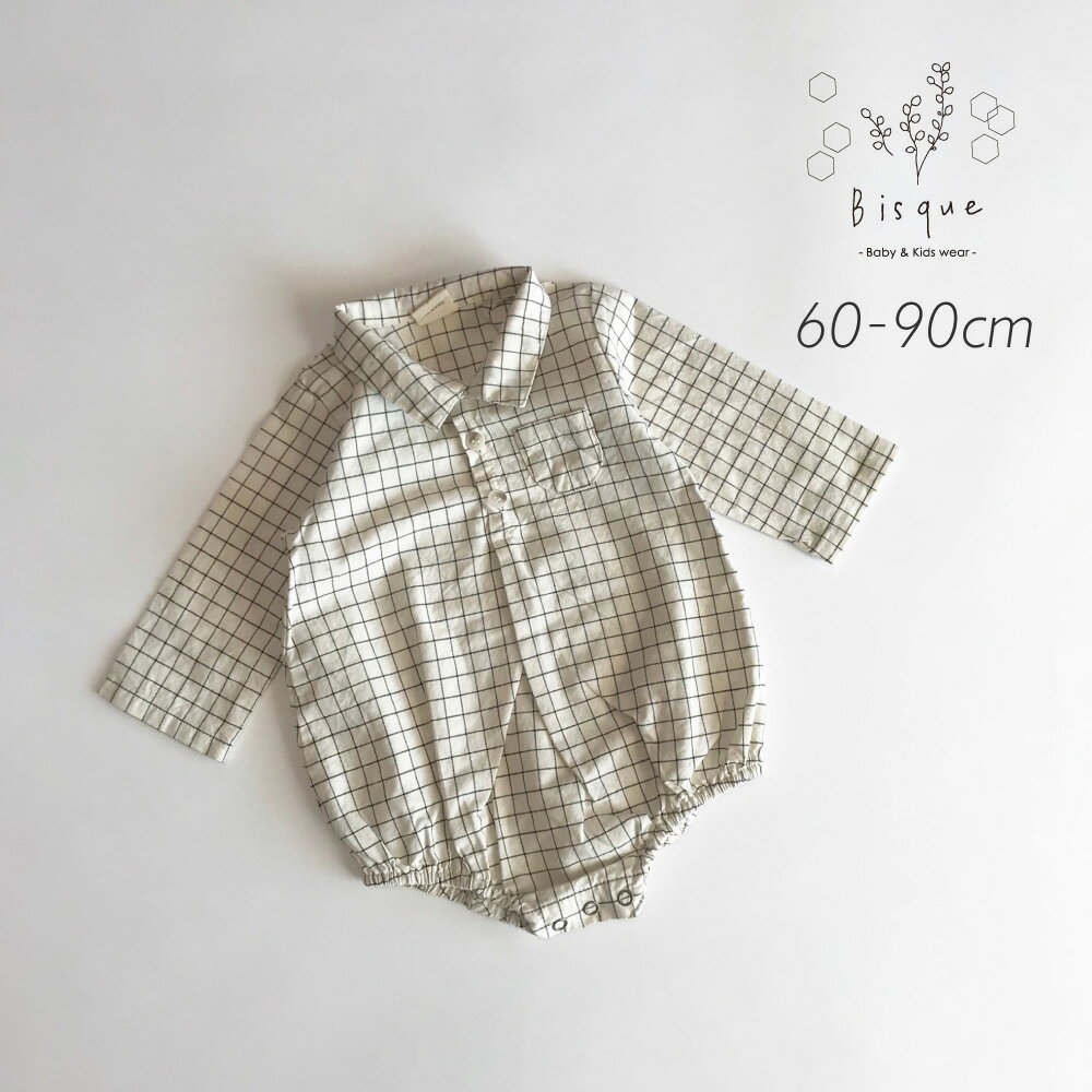 ラティスシャツロンパース ベビー服 女の子 秋冬 70 ロンパース 兄弟 お揃い 出産祝い 新生児 男の子 赤ちゃん 服 ベビー 長袖 ロンパース キッズ服 ナ...