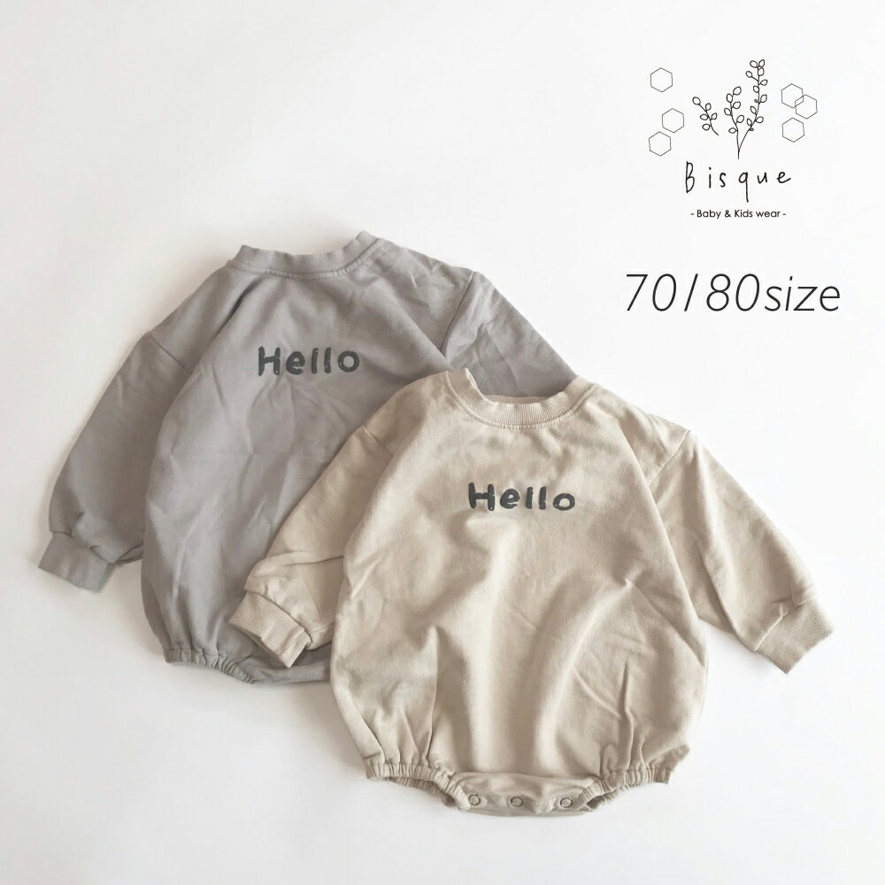 Helloスウェットロンパース スウェット ベビー服 女の子 秋冬 70 ロンパース 兄弟 お揃い 出産祝い 新生児 男の子 赤ちゃん 服 ベビー 長袖 ロンパ...