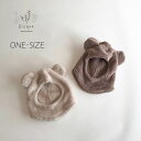 モコモコ帽子 Bisque びすく 韓国子供服 ビスク キッズ 男の子 女の子 ユニセックス キッズ 子供 秋 冬 防寒 モコモコ ふわふわ フリース 耳付き ...