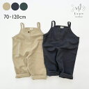 ストリングサロペット2 Bisque びすく 韓国子供服 ビスク キッズ服 ベビー キッズ 赤ちゃん 子供 男の子 女の子 ユニセックス ナチュラル シンプル ...