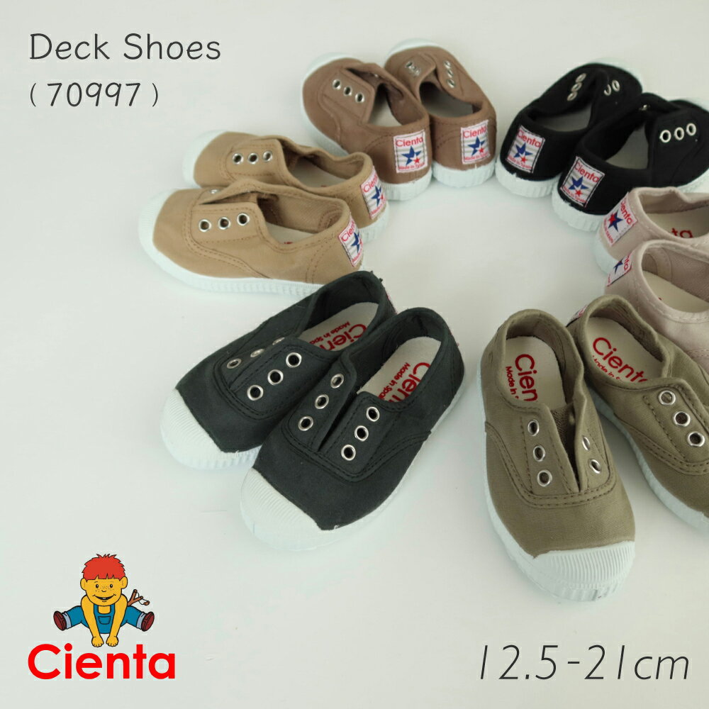 Cienta デッキシューズ Bisque びすく 韓国子供服 ビスク キッズシューズ ベビー 赤ちゃん 子供靴 男の子 女の子 ユニセックス ベビーシューズ ...