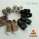 Cienta Tストラップシューズ Bisque びすく 韓国子供服 ビスク キッズシューズ ベビー キッズ 赤ちゃん 子供靴 男の子 女の子 ユニセックス ナ...