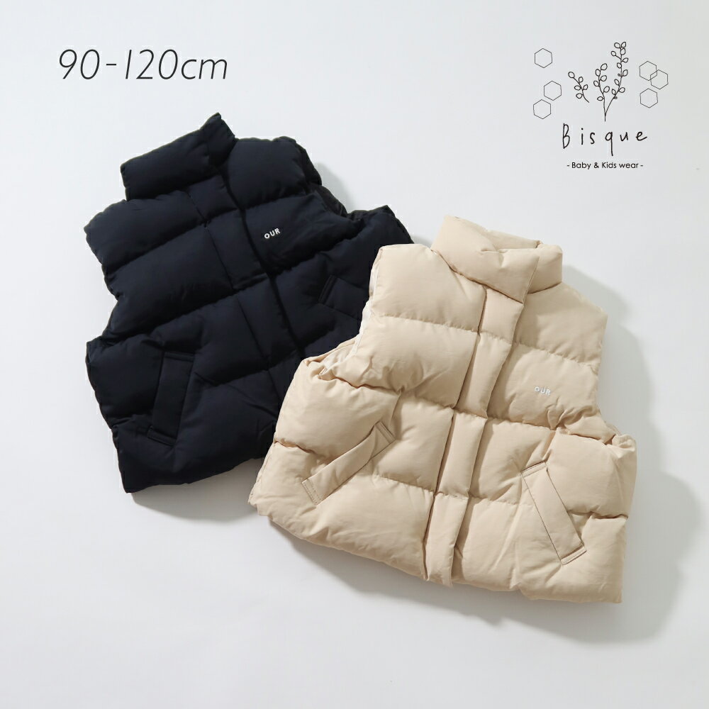 中綿ジップベスト Bisque びすく 韓国子供服 ビスク 秋 冬 シンプル ナチュラル おしゃれ かわいい カジュアル 子供 キッズ アウター ダウンベスト ダウン ベスト 男の子 女の子 ユニセックス ベーシックカラー 防寒 ジップ 軽量 中綿 90 100 110 120 130 ギフト まとめ買いのサムネイル