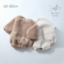 sheepロンパース2 Bisque びすく 韓国子供服 ビスク 長袖 トレーナー 秋 冬 シンプル ナチュラル おしゃれ かわいい ベビー 赤ちゃん 男の子 女の子 ユニセックス ロンパース モコモコ ボア ナチュラルカラー ポケット お揃い お揃いコーデ リンクコーデ ギフト プレゼント
