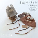 ASH bearハット Bisque びすく 韓国子供服 ビスク ベビー 赤ちゃん 男の子 女の子 ユニセックス ナチュラル シンプル おしゃれ かわいい 帽子...