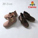 Cienta サイドゴアブーツ 20-21 Bisque びすく 韓国子供服 ビスク キッズシューズ 男の子 女の子 ユニセックス ナチュラル シンプル おしゃ...