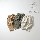 チノタックパンツ Bisque びすく 韓国子供服 ビスク キッズ服 ベビー キッズ 赤ちゃん 子供 男の子 女の子 ユニセックス ナチュラル シンプル おしゃ...