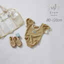 バックオープンスイムウェア Bisque びすく 韓国子供服 ビスク キッズ ベビー 水着 スイムウェア 夏 女の子 赤ちゃん 子供 シンプル ナチュラル おし...