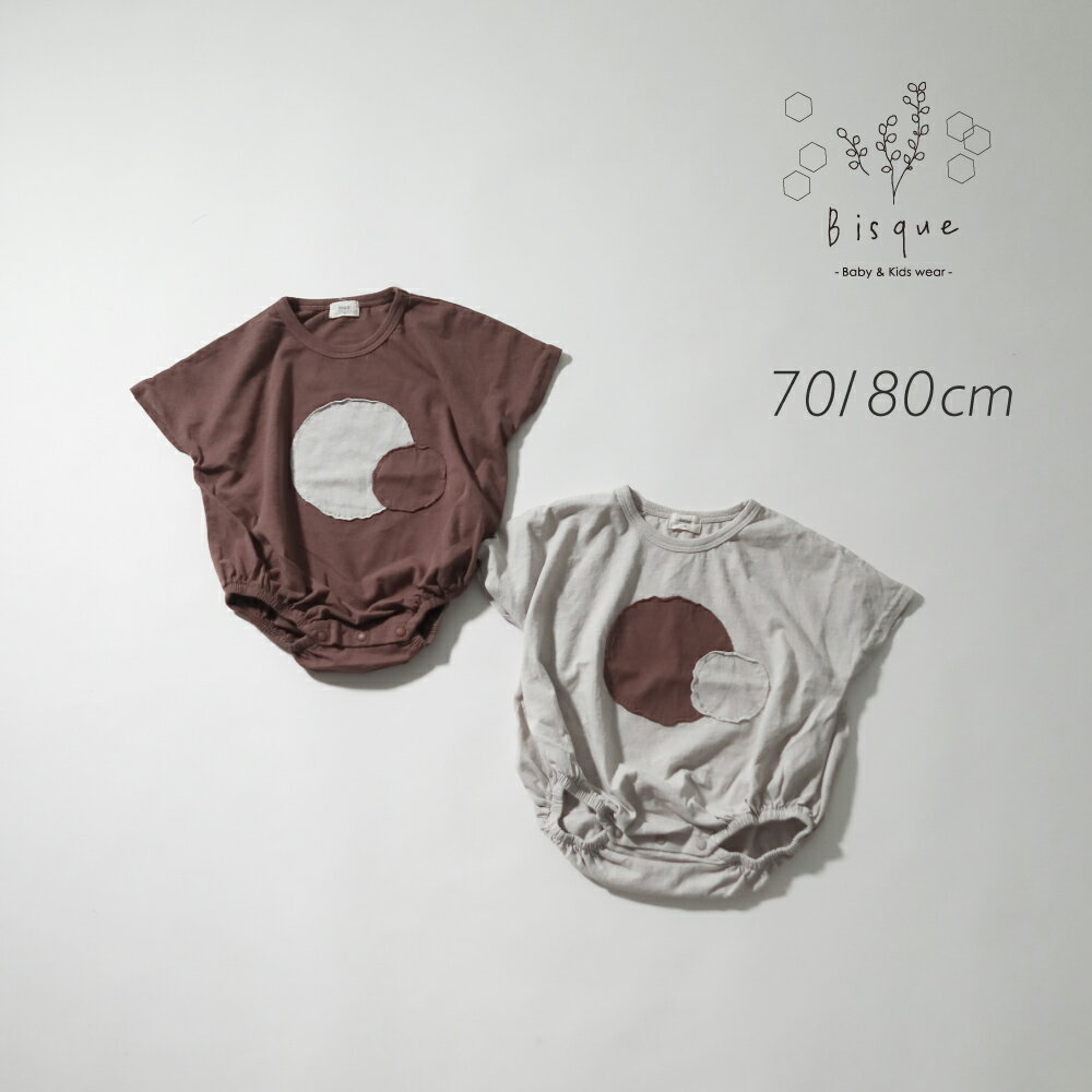 サークルロンパース Bisque びすく 韓国子供服 ビスク ベビー服 ベビー 赤ちゃん 男の子 女の子 ユニセ..