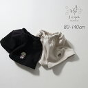 ポップコーンハーフパンツ Bisque びすく 韓国子供服 ビスク ベビー服 キッズ服 ベビー キッズ 赤ちゃん 子供 男の子 女の子 ユニセックス ハーフパンツ シンプル ナチュラル おしゃれ かわいい ベーシックカラー スウェット コットン セットアップ ギフト プレゼント