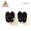 Cienta ベロアワンストラップシューズ Bisque びすく 韓国子供服 ビスク キッズシューズ ベビー キッズ 赤ちゃん 子供靴 男の子 女の子 ユニセッ...