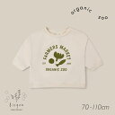 organic zoo Market Logoスウェット Bisque びすく 韓国子供服 ビスク ベビー キッズ 赤ちゃん 子供 男の子 女の子 ユニセックス...