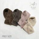 ファーマフラー Bisque びすく 韓国子供服 ビスク キッズ服 男の子 女の子 ユニセックス ベビー キッズ 赤ちゃん 子供 ナチュラル シンプル おしゃれ...