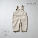 ステッチデニムオーバーオール Bisque びすく 韓国子供服 ビスク 女の子 男の子 ユニセックス サロペット キッズ 子供 デニム ポケット オーバーオール オールシーズン コットン シンプル ナチュラル おしゃれ かわいい お揃いコーデ リンクコーデ お揃い ギフト プレゼント