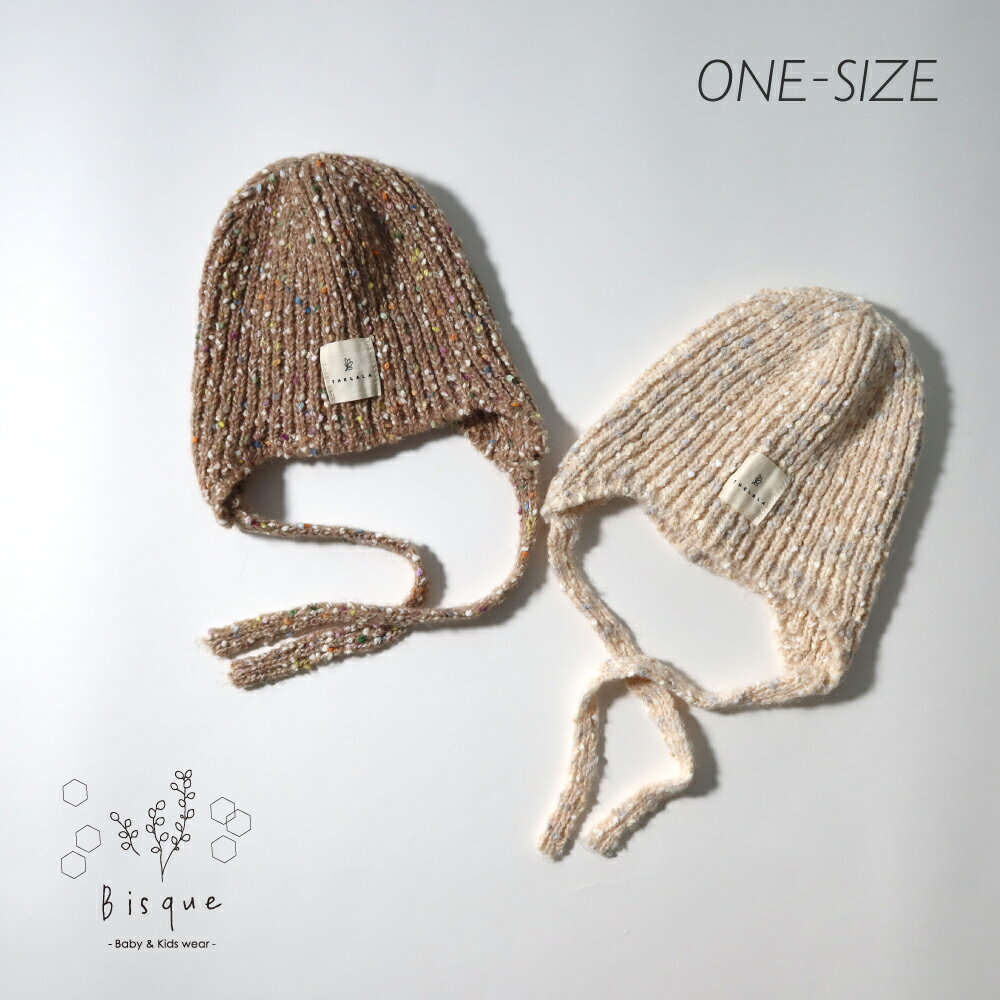 つぶつぶボンネット Bisque びすく 韓国子供服 ビスク ベビー 赤ちゃん 男の子 女の子 ユニセックス ナ..