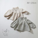 フリルストライプブラウス Bisque びすく 韓国子供服 ビスク 女の子 ベビー キッズ 赤ちゃん 子供 ベビー服 キッズ服 ブラウス パフスリーブ ストライプ シンプル ナチュラル おしゃれ かわいい ナチュラルカラー コットン お揃いコーデ リンクコーデ ギフト プレゼント