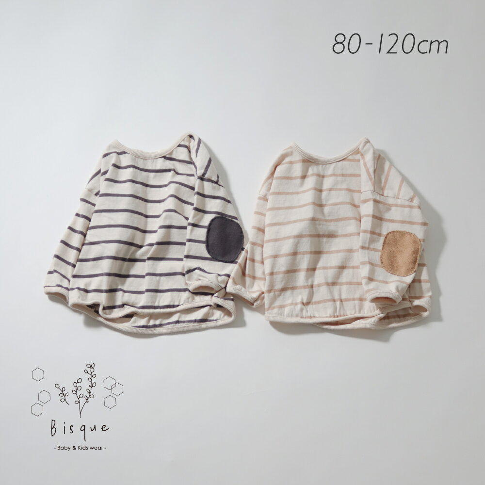 ボーダーパッチT Bisque びすく 韓国子供服 ビスク ベビー服 キッズ服 ベビー キッズ 赤ちゃん 子供 男の子 女の子 ユニセックス ナチュラル シンプル おしゃれ かわいい Tシャツ ボーダー パッチ カットソー くすみカラー ナチュラルカラー コットン ギフト まとめ買い