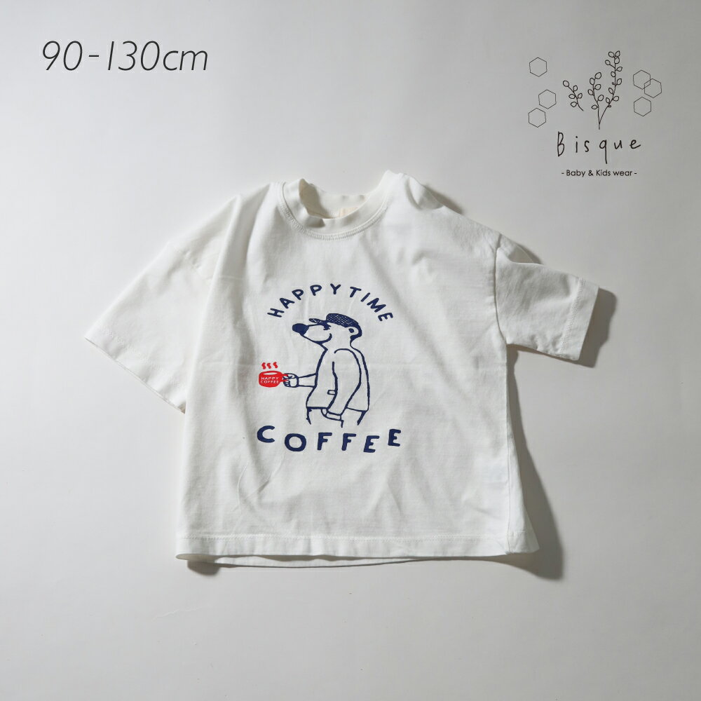 HAPPY TIME Tシャツ Bisque びすく 韓国子供服 ビスク ベビー服 キッズ服 ベビー キッズ 赤ちゃん 子供 男の子 女の子 ユニセックス ナチュラル シンプル おしゃれ かわいい 半袖 Tシャツ イラスト カジュアル ゆったり ナチュラルカラー コットン ギフト まとめ買い