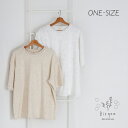 おとな)つぶつぶパイルTee Bisque びすく 韓国子供服 ビスク 半袖 ロンT レディース メンズ ママ パパ ユニセックス お揃い リンクコーデ 親子お...