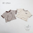 ice cream Tee Bisque びすく 韓国子供服 ビスク 半袖 ベビー服 キッズ服 ベビー キッズ ジュニア 赤ちゃん 子供 女の子 男の子 ユニセックス Tシャツ 夏 シンプル ナチュラル おしゃれ かわいい 無地 ベーシック アースカラー くすみカラー ギフト プレゼント