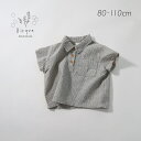 リップルチェックシャツ Bisque びすく 韓国子供服 ビスク ベビー服 キッズ服 ベビー キッズ 赤ちゃん 子供 男の子 女の子 ユニセックス ナチュラル ...