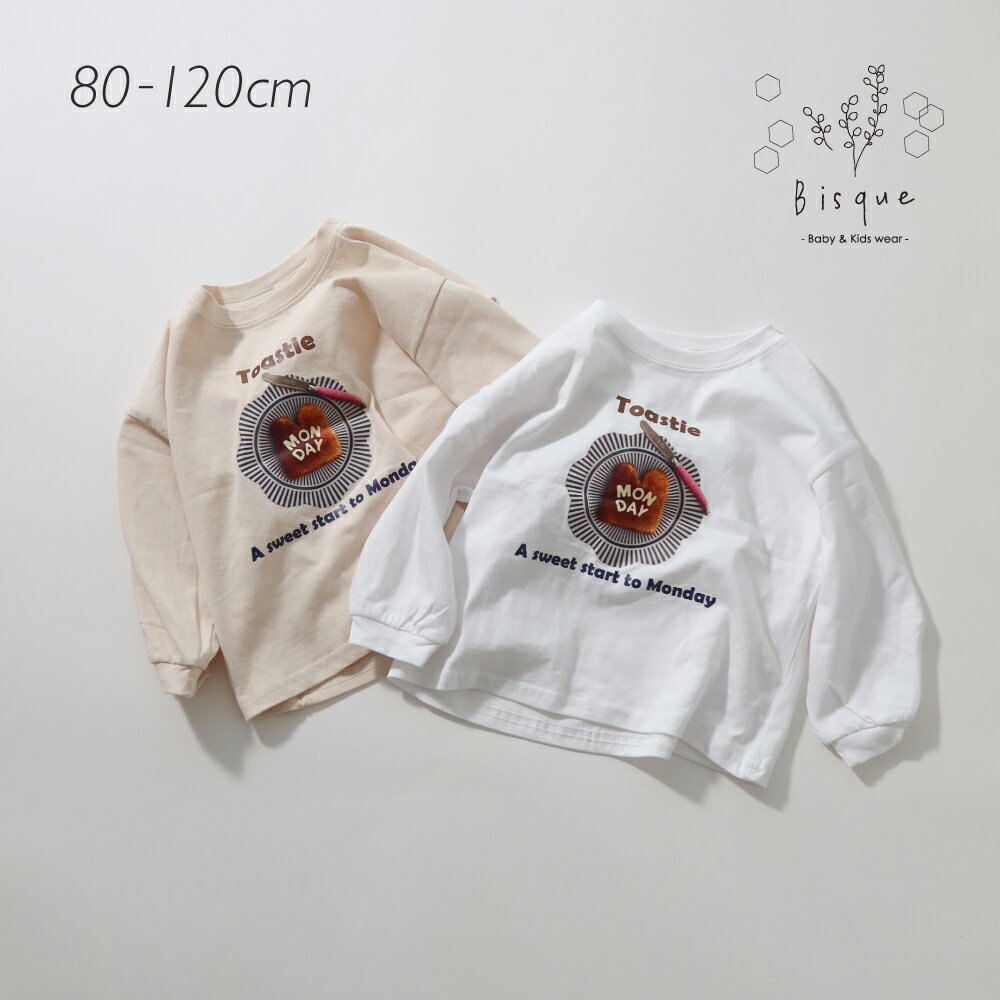 こども) トースト長袖Tee Bisque びすく 韓国子供服 ビスク レディース メンズ ママ パパ ユニセックス お揃い リンクコーデ 親子お揃い 親子リンクコーデ ファミリーコーデ おしゃれ ナチュラル カジュアル ロゴT プレゼント コットン 長袖 Tシャツ
