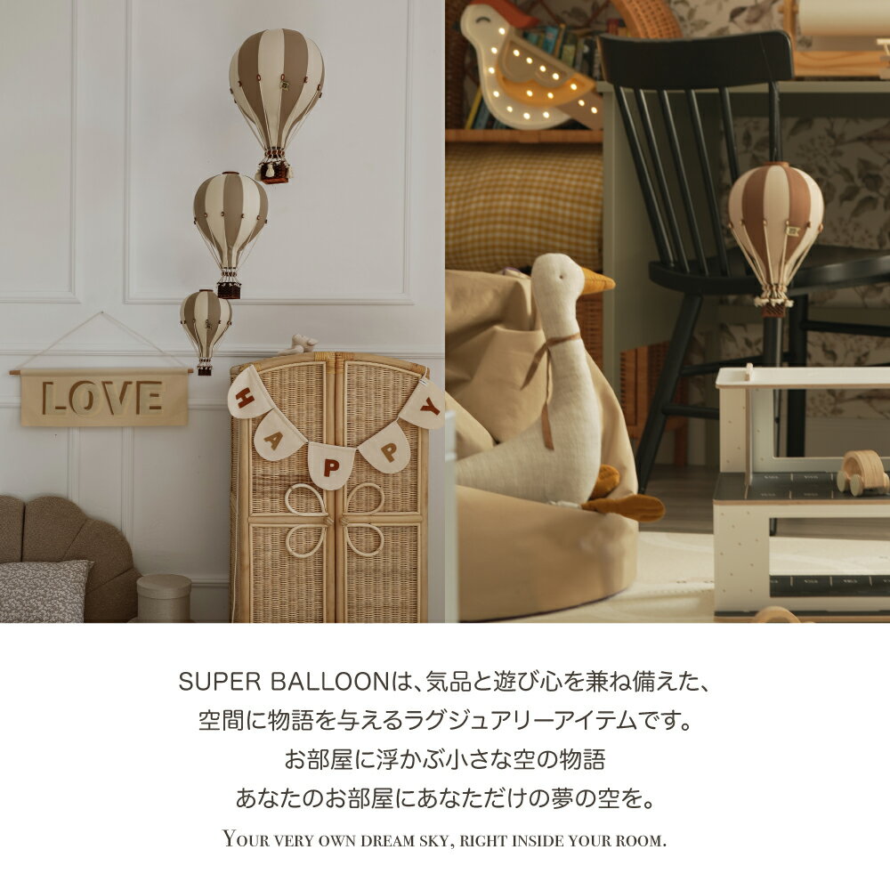 SUPER BALLOON Bisque �Ӥ��� �ӥ��� ���å� �٥ӡ� ����ƥꥢ �ˤλ� ���λ� �����ߥ��顼 �ʥ����� ����ץ� ������� �ץ쥼��� ���ե� �л��ˤ� ���ꥹ�ޥ��ץ쥼��� ���� �̲����� ��������ƥꥢ ���� �Ҷ����� �ǥ��졼����� ���� Love me decoration