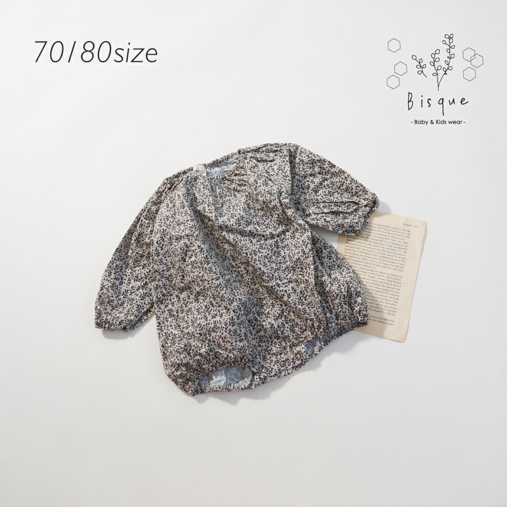 リーフロンパース ベビー服 女の子 秋冬 70 ロンパース 兄弟 お揃い 出産祝い 新生児 男の子 赤ちゃん 服 ベビー 長袖 ロンパース ナチュラル シンプル...