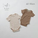 リブロンパース2枚セット(半袖) Bisque びすく 韓国子供服 ビスク ベビー服 ベビー 赤ちゃん 男の子 女の子 ユニセックス ナチュラル シンプル おし...