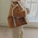 リバーシブルボアスエードアウター Bisque びすく 韓国子供服 ビスク 長袖 ジャケット アウター 秋 冬 シンプル ナチュラル おしゃれ かわいい キッズ...